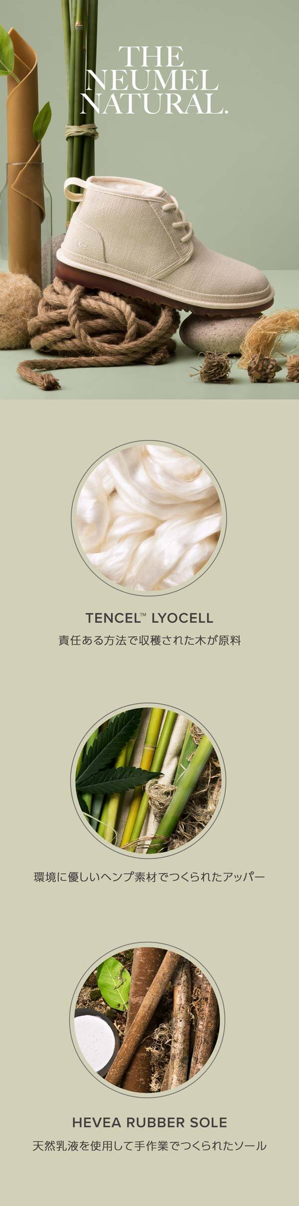 NEUMEL NATURAL
