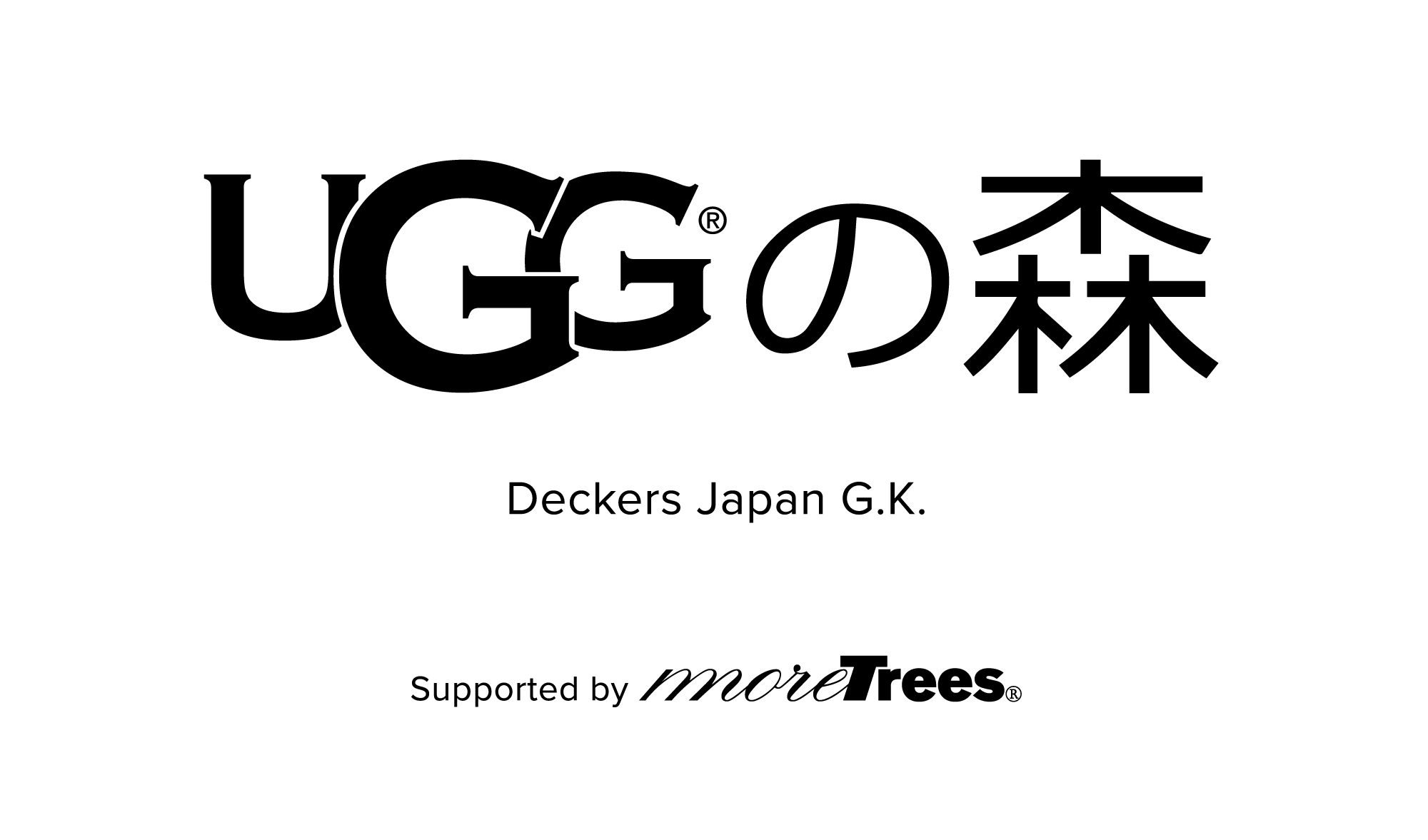 more trees