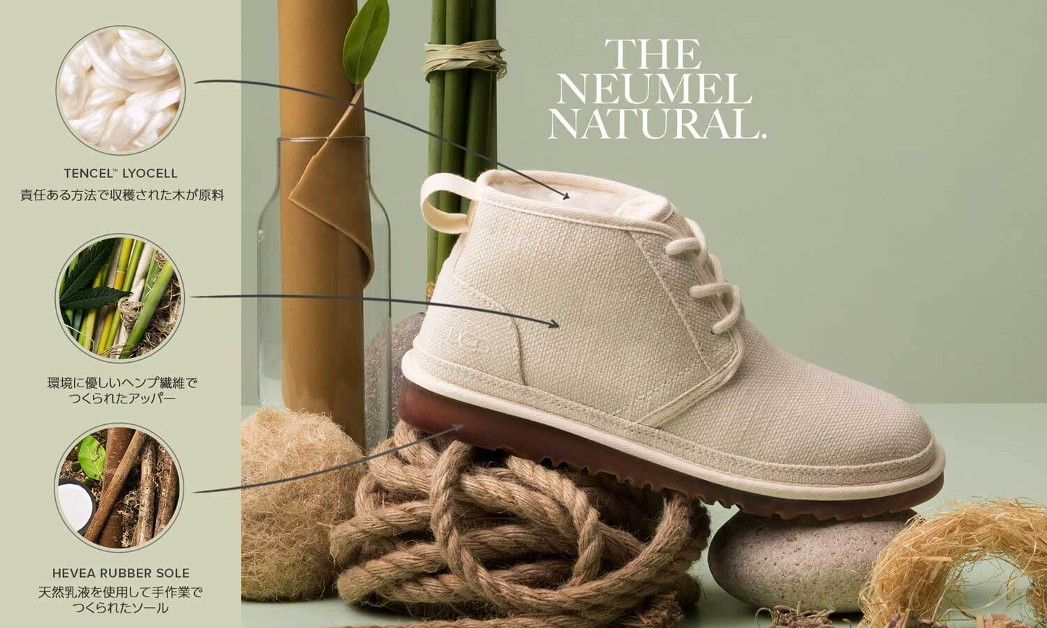 NEUMEL NATURAL